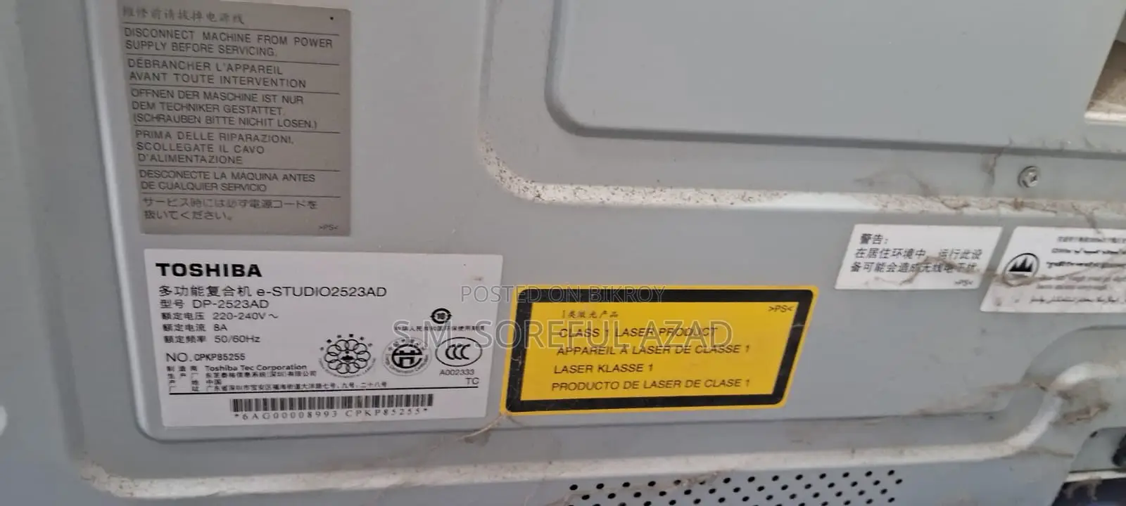 Toshiba E-Studio 2523A A3 Multifunction Digital Photocopier