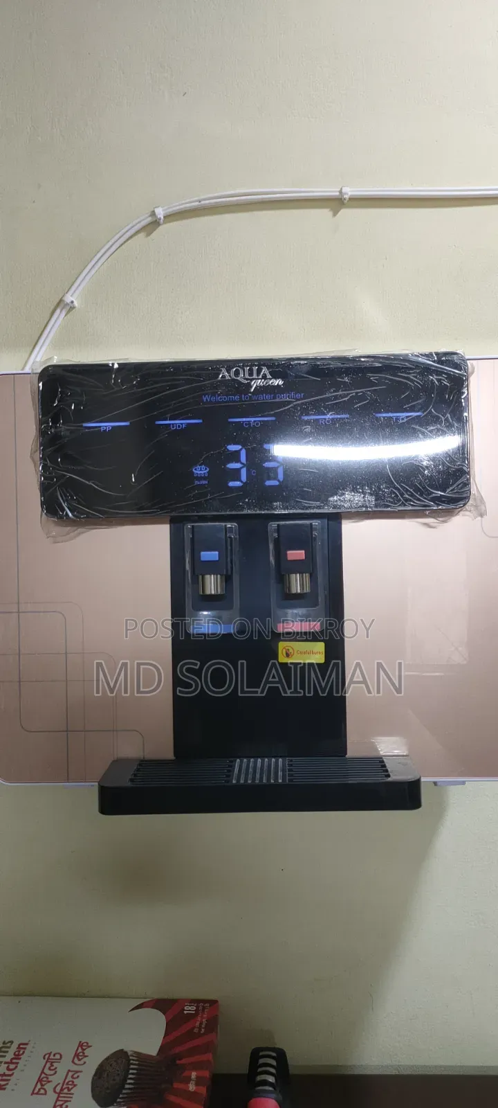Aqua Queen Water Filter