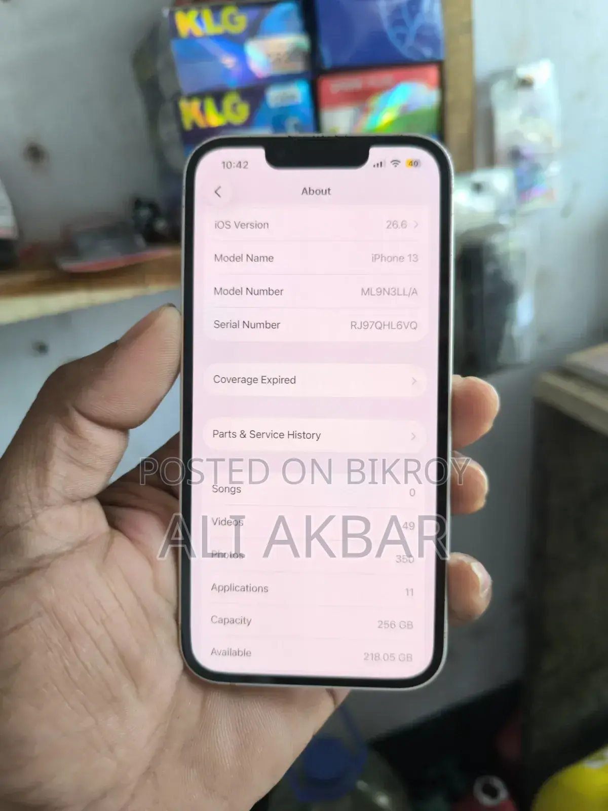 অ্যাপল আইফোন ১৩ ২৫৬ জিবি হোয়াইট