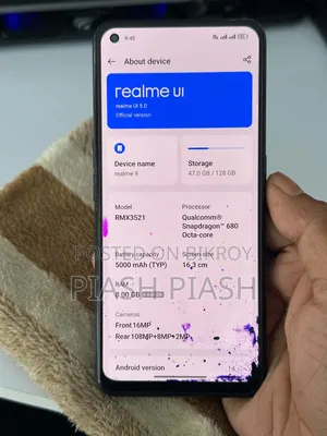 রিয়েলমি ৯ ১২৮ জিবি ব্লু