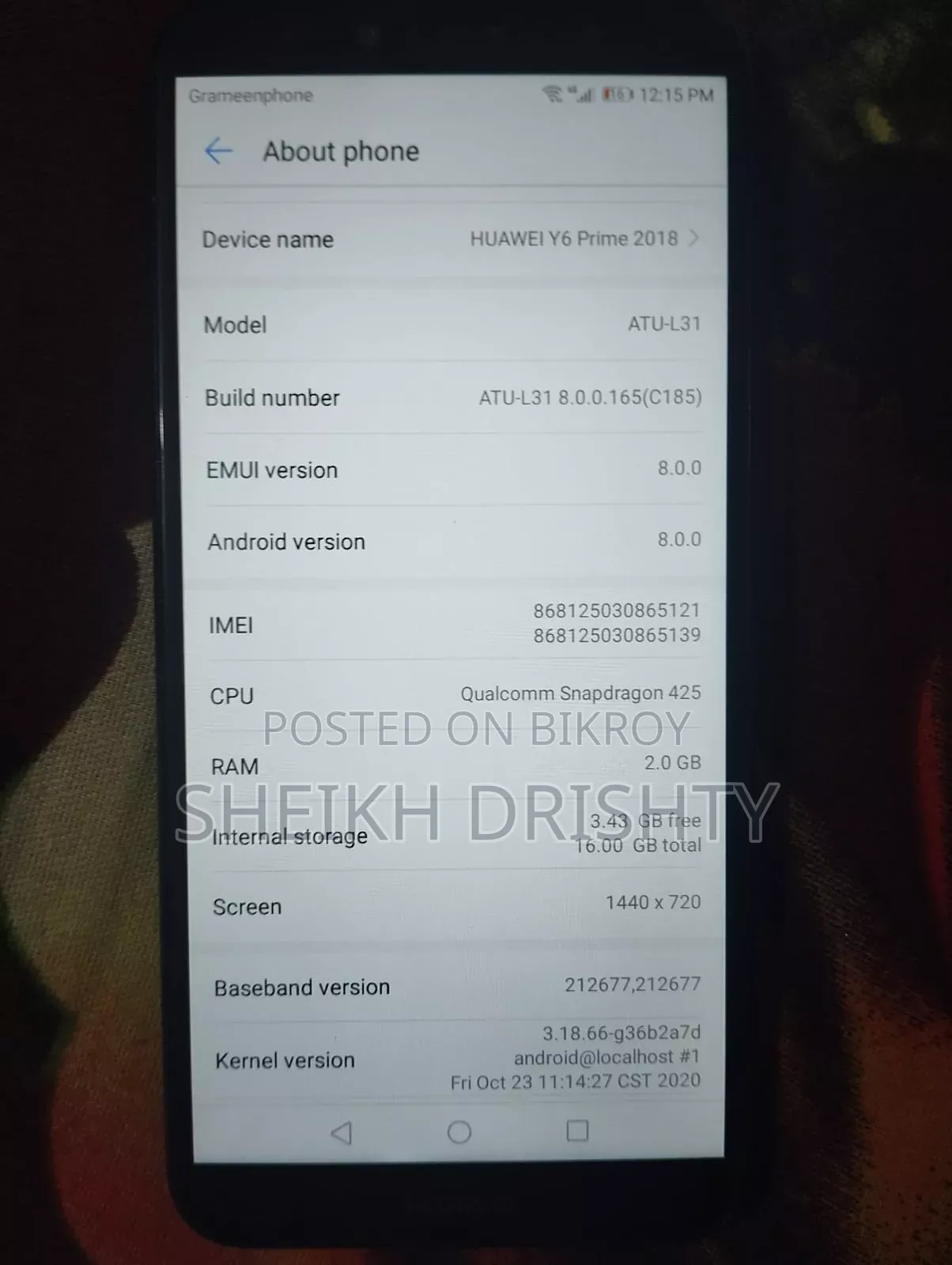 হুয়াওয়ে ওয়াই৬ ২০১৮ ১৬ জিবি নীল