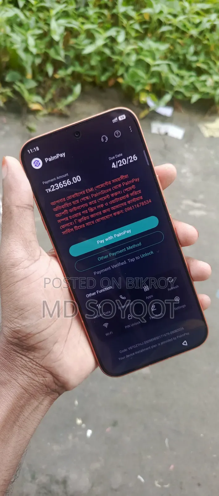 ইনফিনিক্স নোট ৬০ প্রো ২৫৬ জিবি অরেঞ্জ