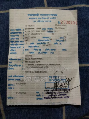 বাজাজ পালসার ১৫০ ২০১২ লাল