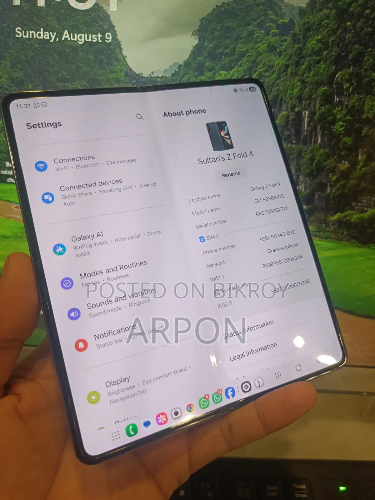 স্যামসাং গ্যালাক্সি জেড ফোল্ড৪ ২৫৬ জিবি গ্রে