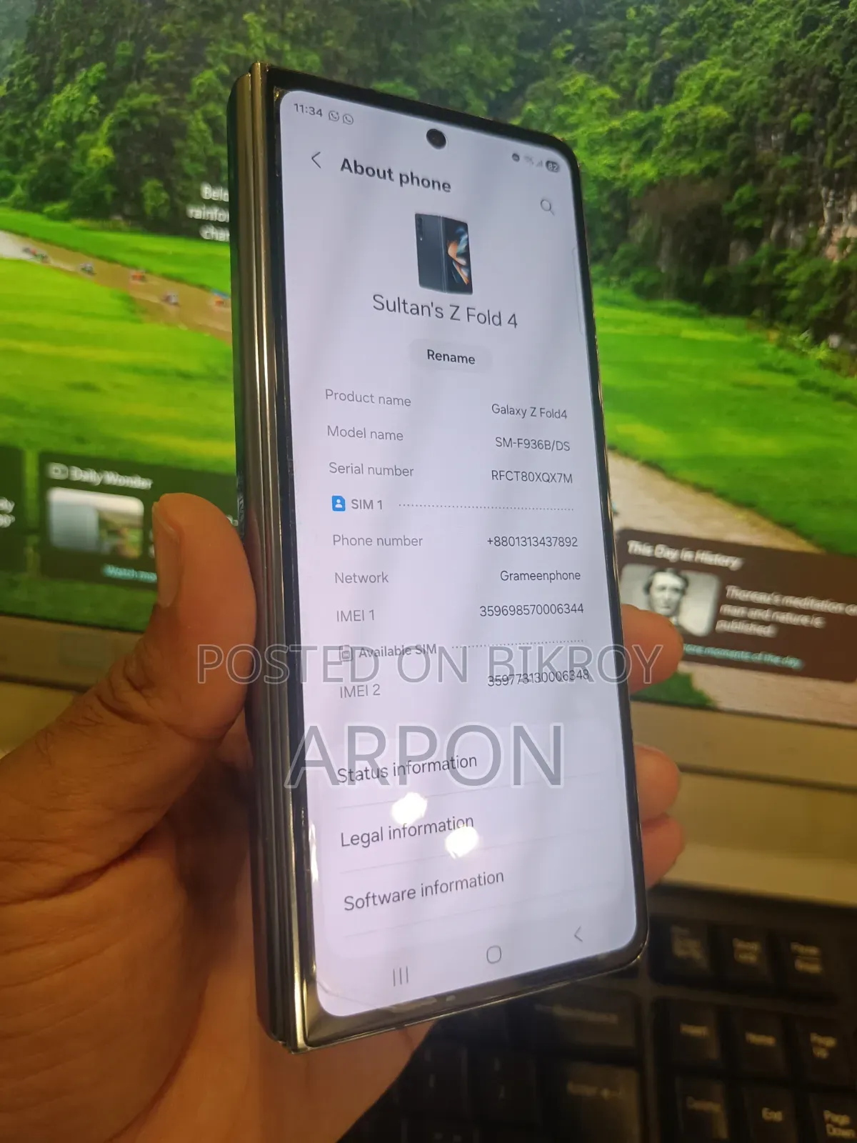 স্যামসাং গ্যালাক্সি জেড ফোল্ড৪ ২৫৬ জিবি গ্রে