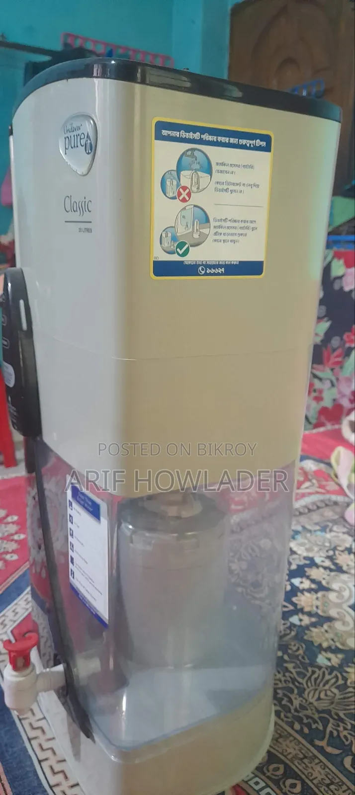 Pure It Classic Water Filter