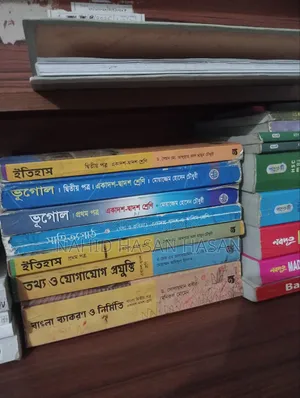 Urgent inbox if you want to take the books