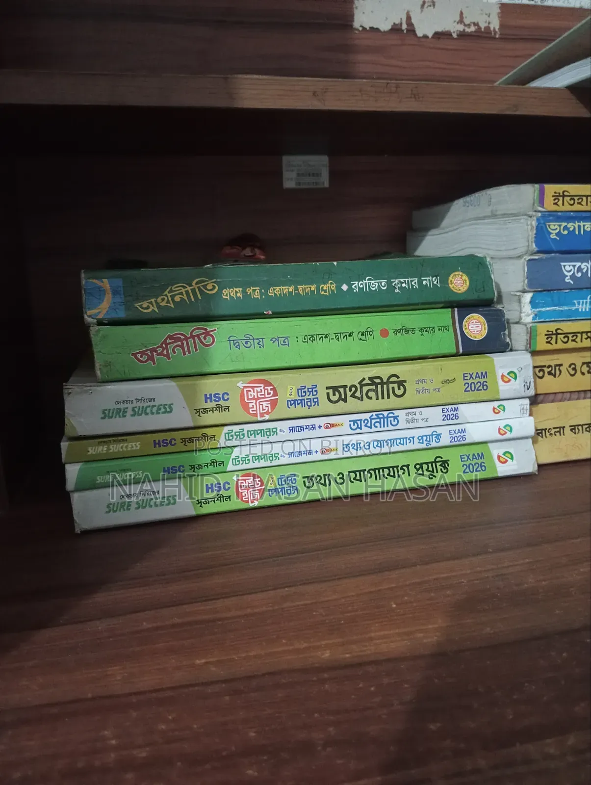 Urgent inbox if you want to take the books