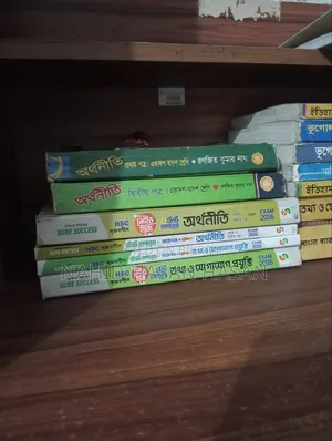 Urgent inbox if you want to take the books