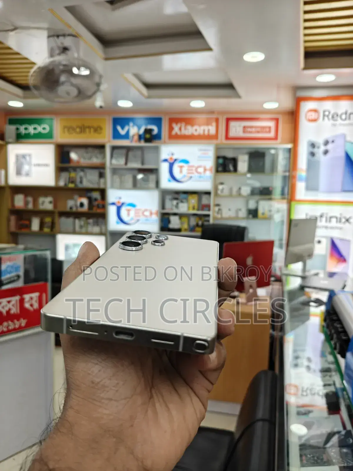 স্যামসাং গ্যালাক্সি এস২৫ আল্ট্রা ২৫৬ জিবি সিলভার