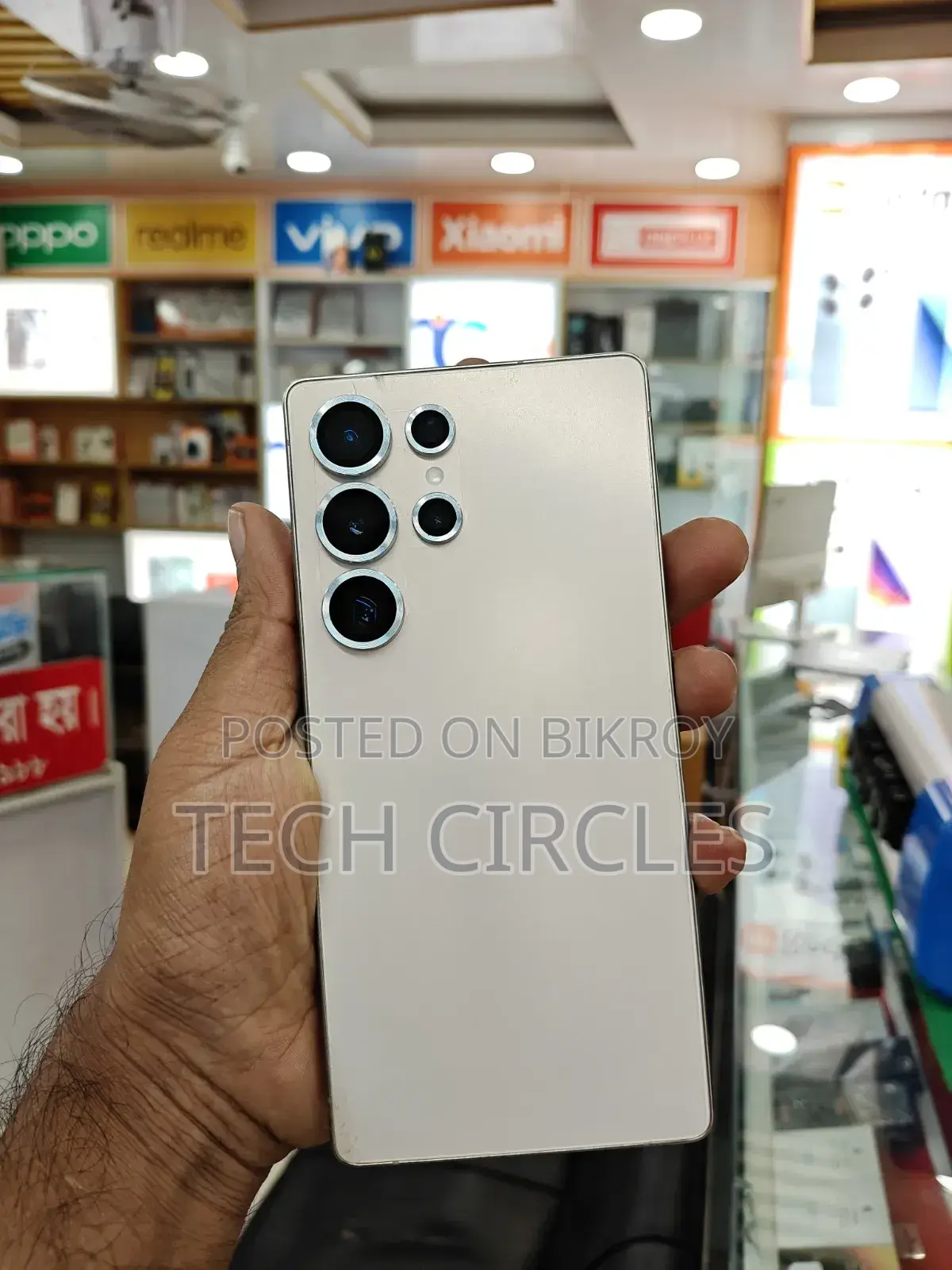 স্যামসাং গ্যালাক্সি এস২৫ আল্ট্রা ২৫৬ জিবি সিলভার