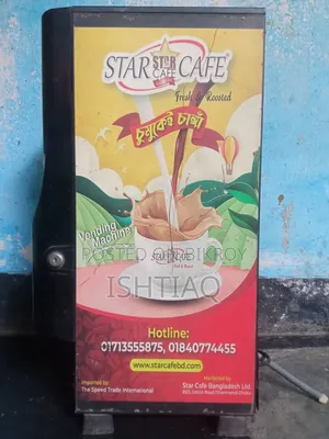 Coffee Machine