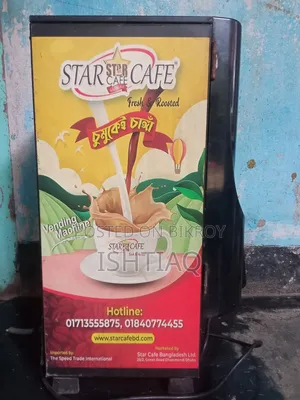 Coffee Machine