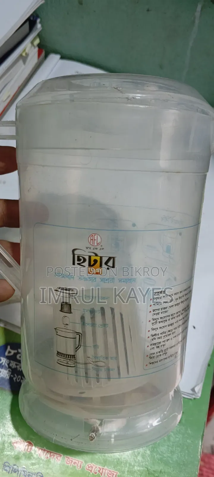 Water Heater Jug