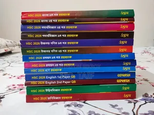 HSC 2026 UDVASH Book Set for Sale