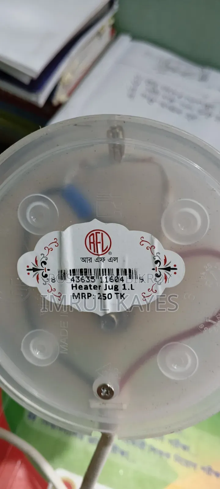 Water Heater Jug