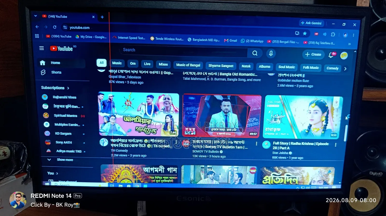 ইছোনিক ১৯" মনিটর