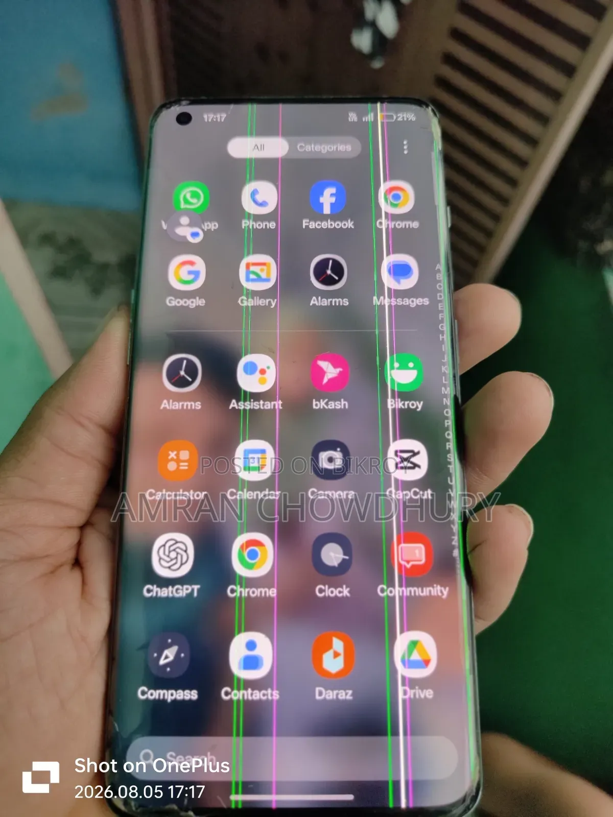 ওয়ানপ্লাস ১০ প্রো ২৫৬ জিবি গ্রীন