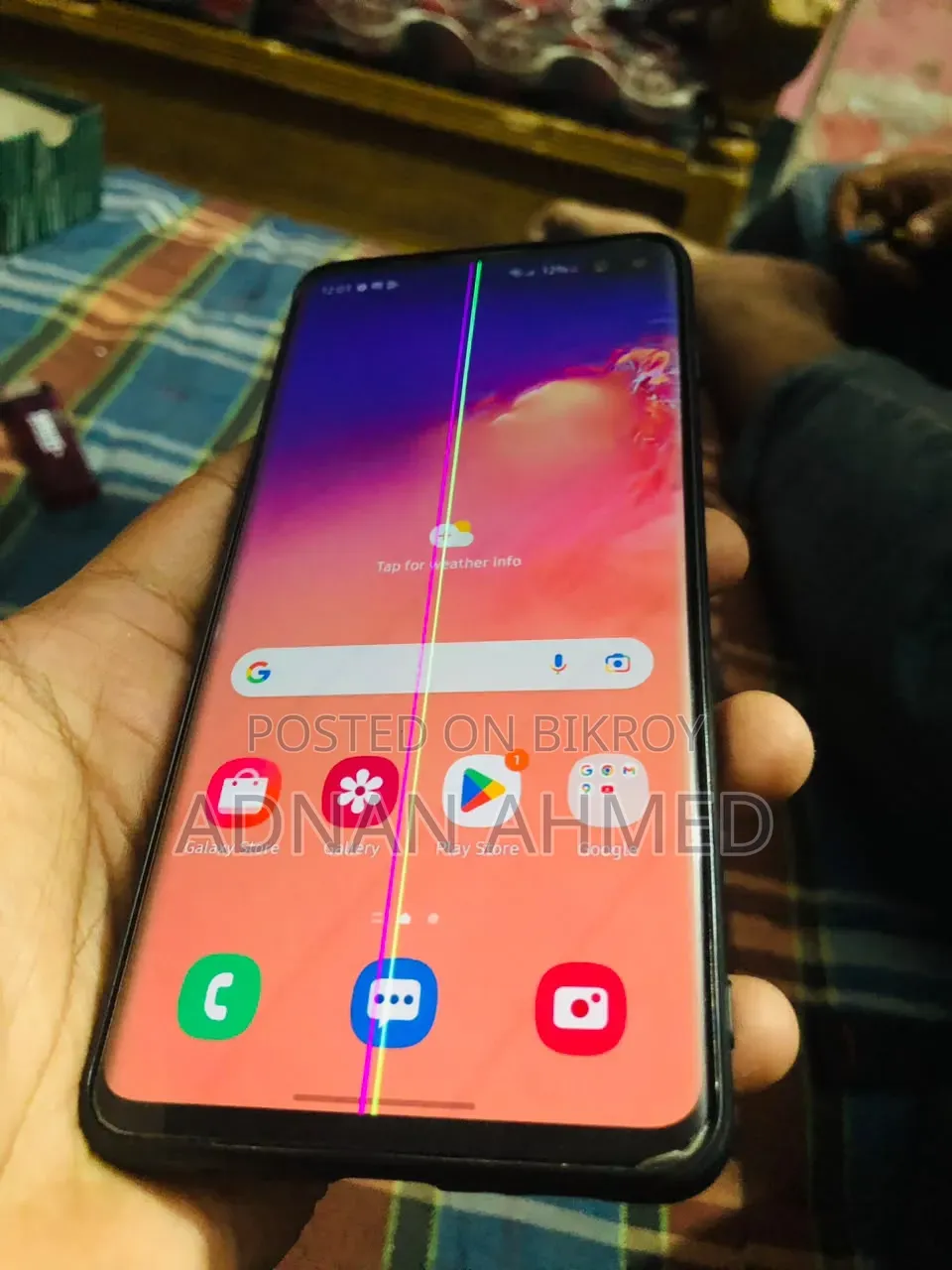 স্যামসাং গ্যালাক্সি এস১০ প্লাস ১২৮ জিবি ব্ল্যাক