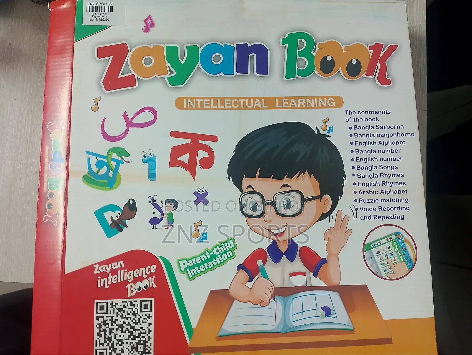 Zayan Intelligence Book 62 Pages