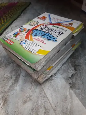 অনার্স তৃতীয় বর্ষ ব্যবস্থাপনা বিভাগ ব্যতিক্রম বই