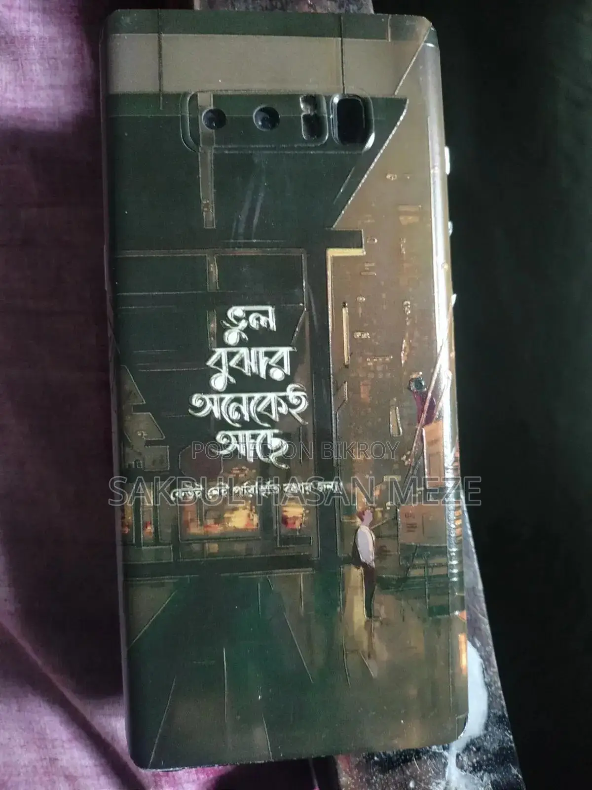 Samsung Galaxy Note 8 128 GB Black
