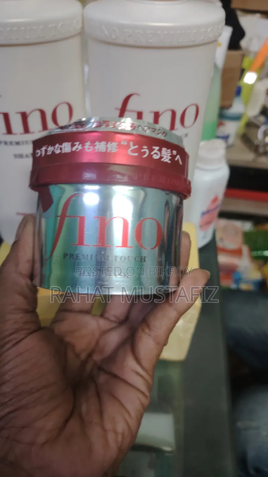 Fino Hair Care Combo. Original Made in Japan