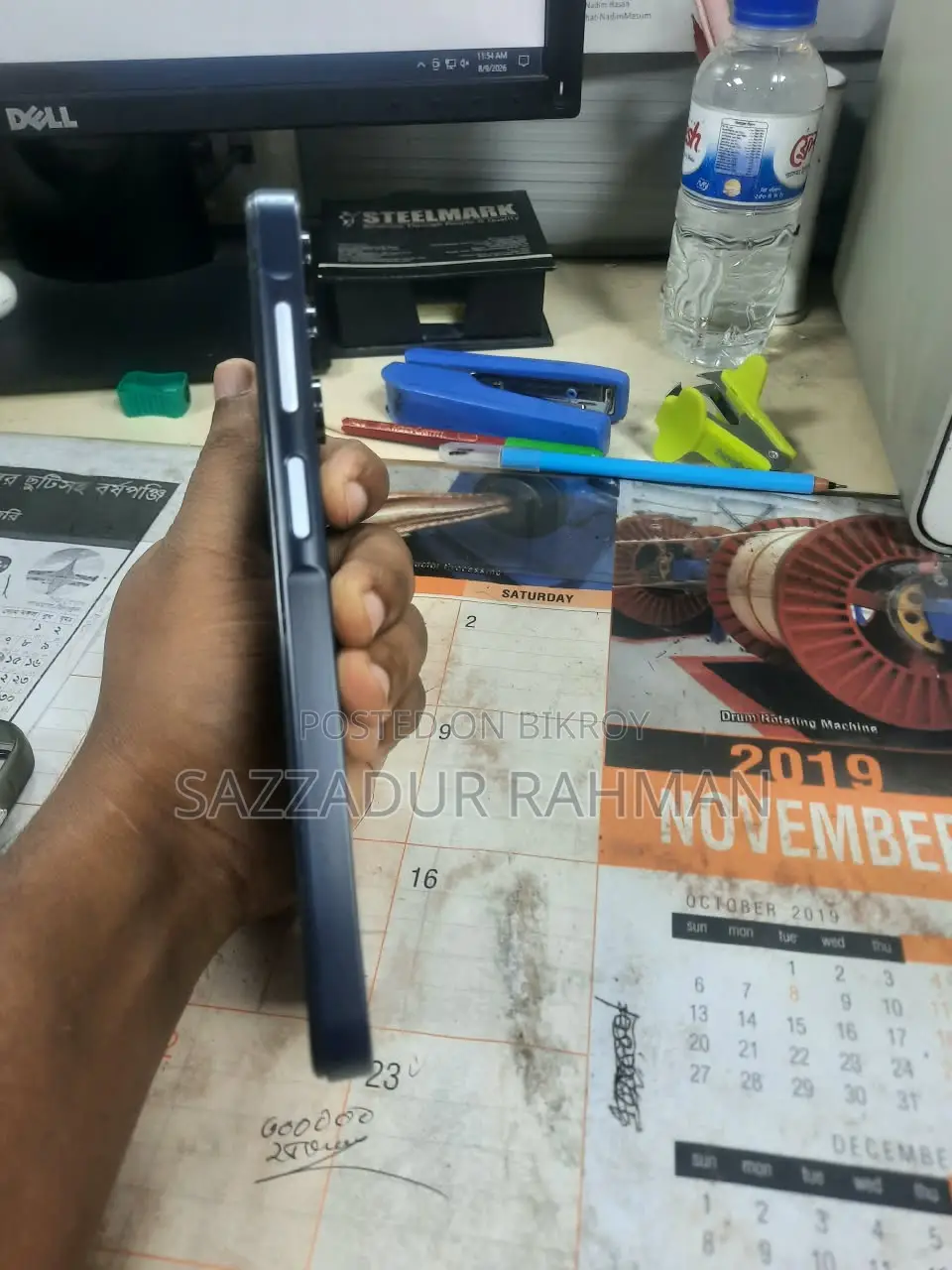 স্যামসাং গ্যালাক্সি এ১৫ ৫জি ১২৮ জিবি নীল