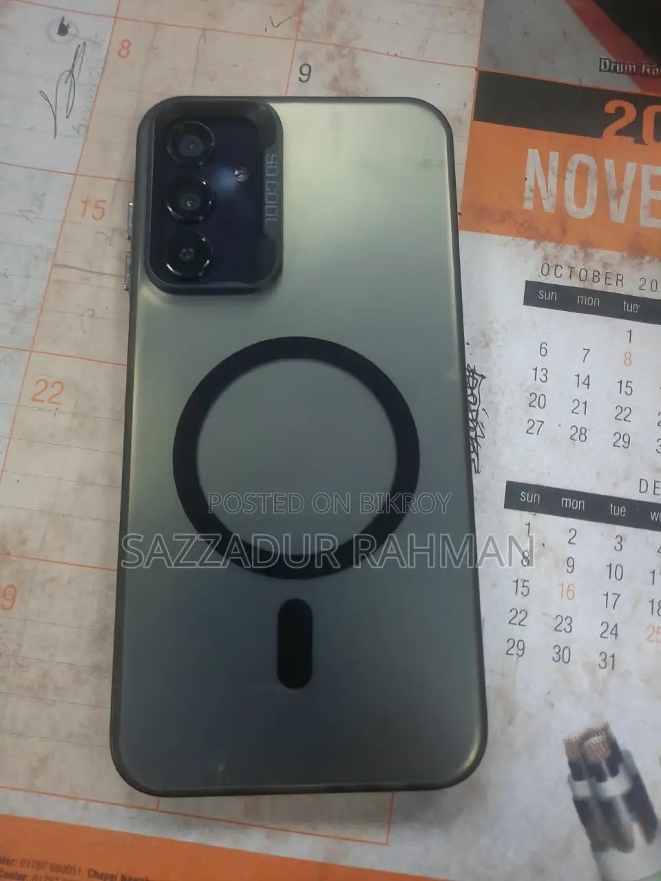 স্যামসাং গ্যালাক্সি এ১৫ ৫জি ১২৮ জিবি নীল