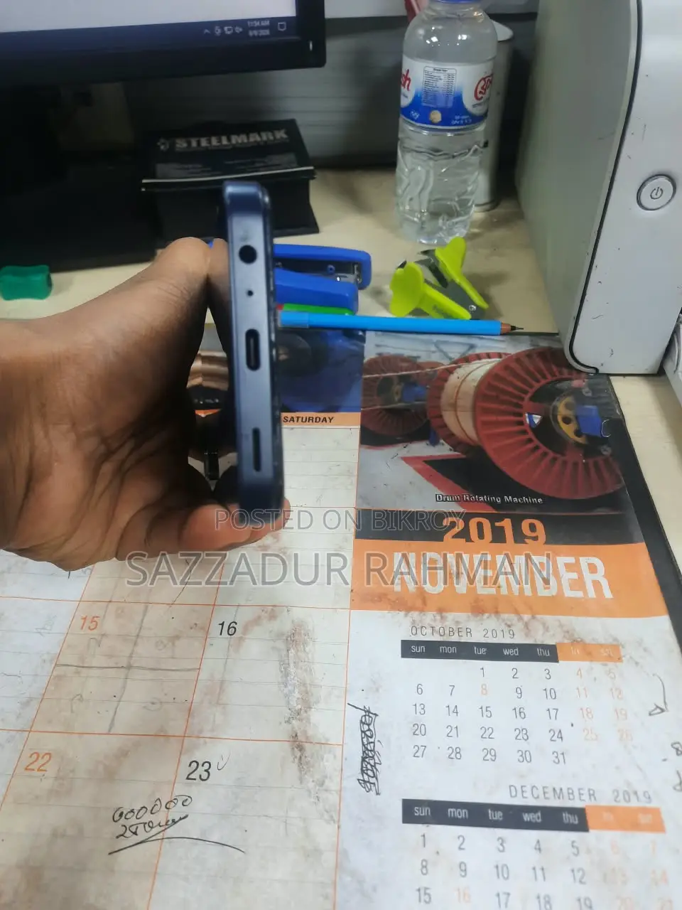 স্যামসাং গ্যালাক্সি এ১৫ ৫জি ১২৮ জিবি নীল