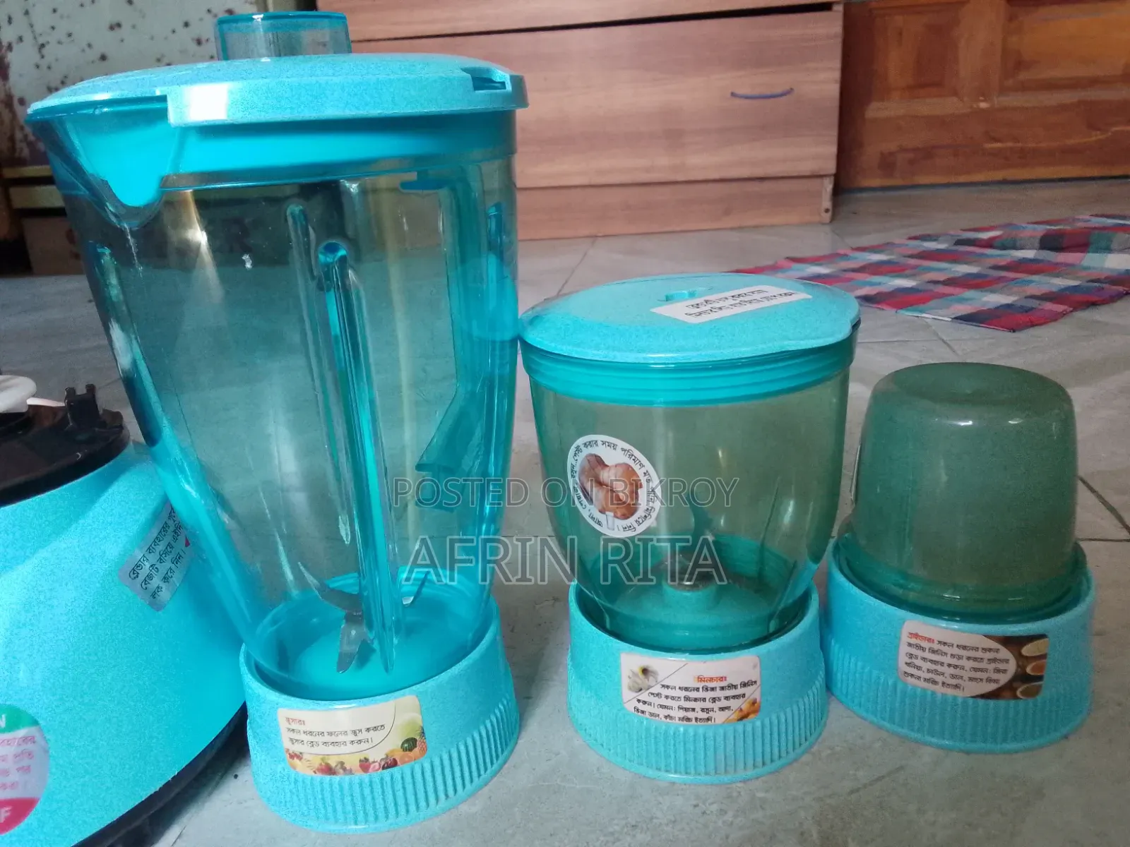 Blender Machine