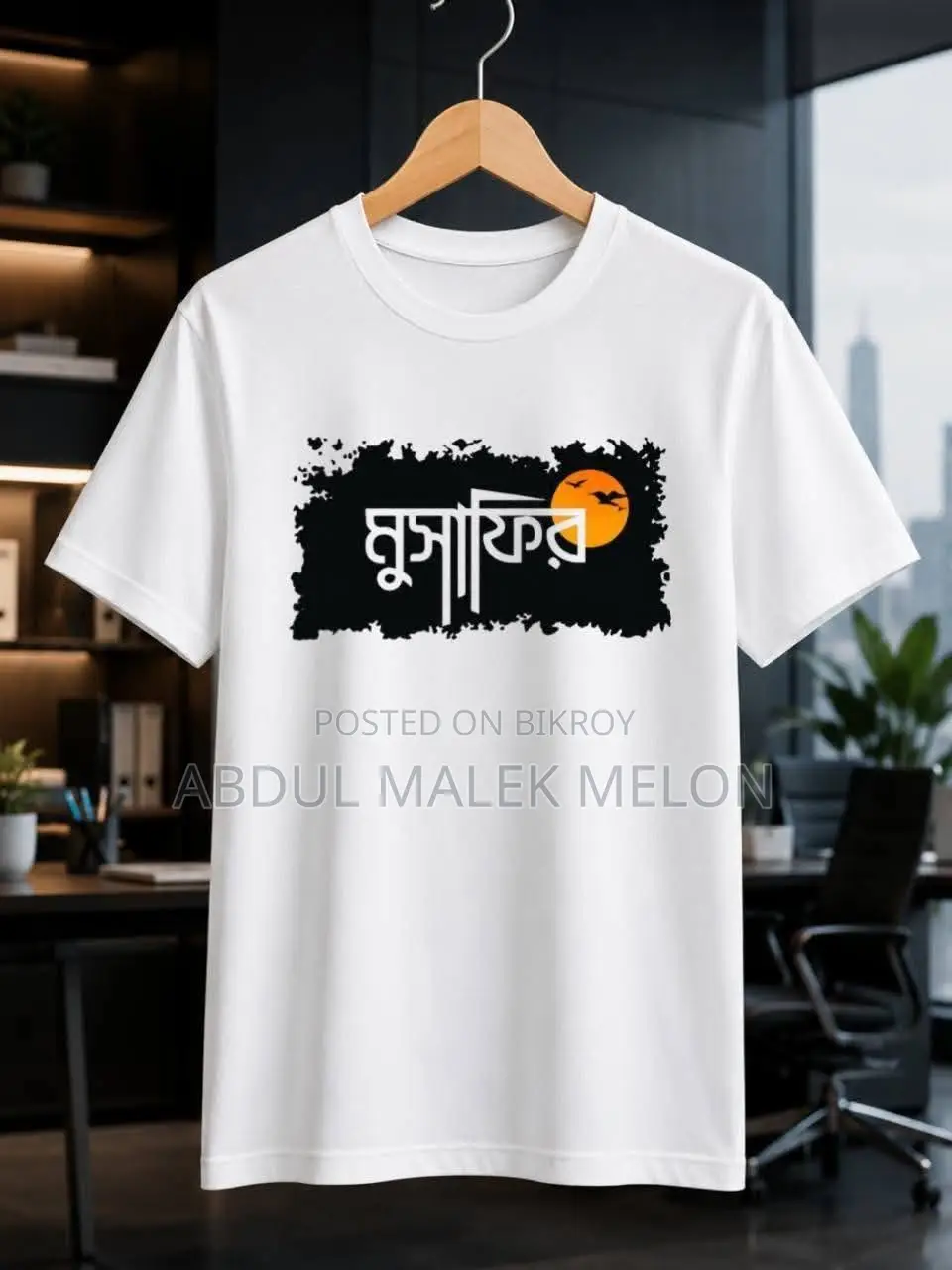 অরিজিনাল কটন টি-শার্ট