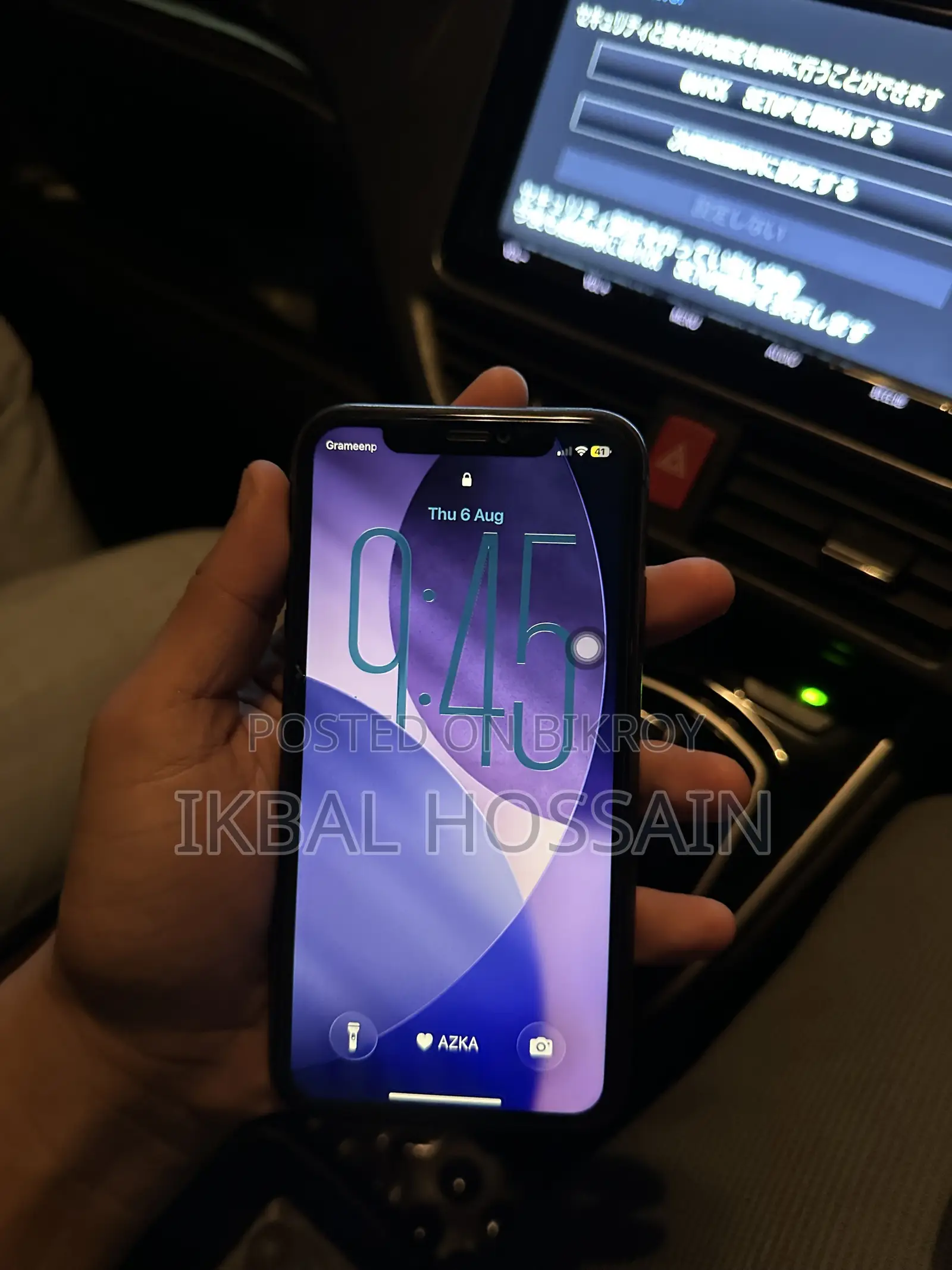 অ্যাপল আইফোন ১১ ১২৮ জিবি ব্ল্যাক
