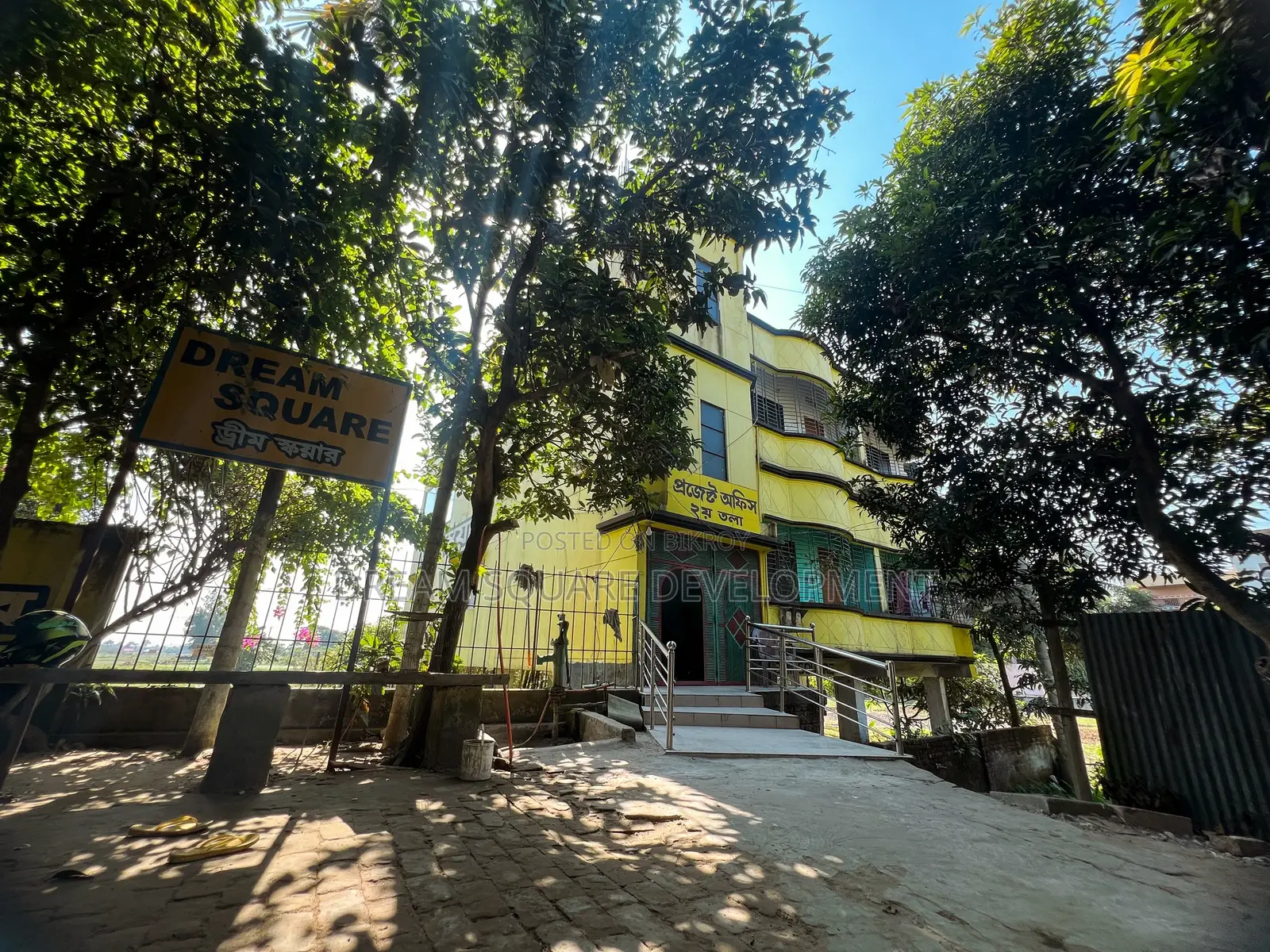 ড্রিমস্কয়ার ডেভেলপমেন্ট