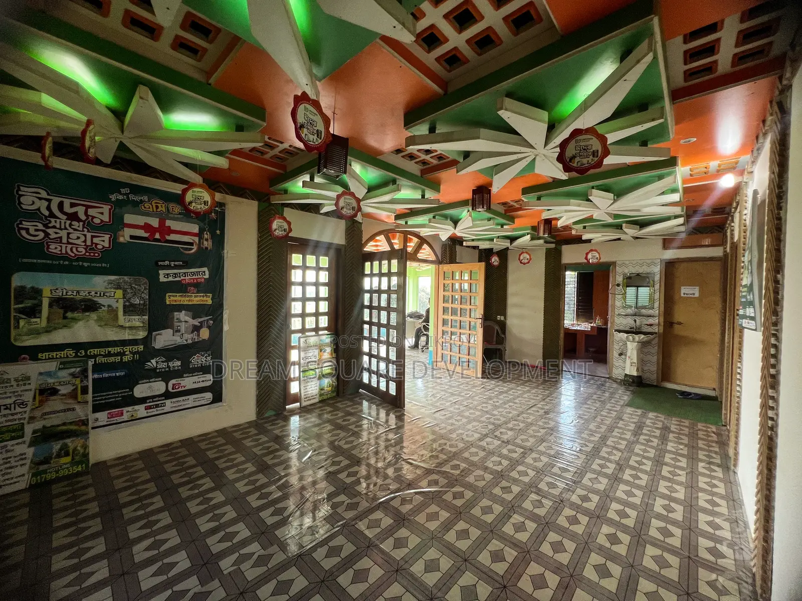 ড্রিমস্কয়ার ডেভেলপমেন্ট