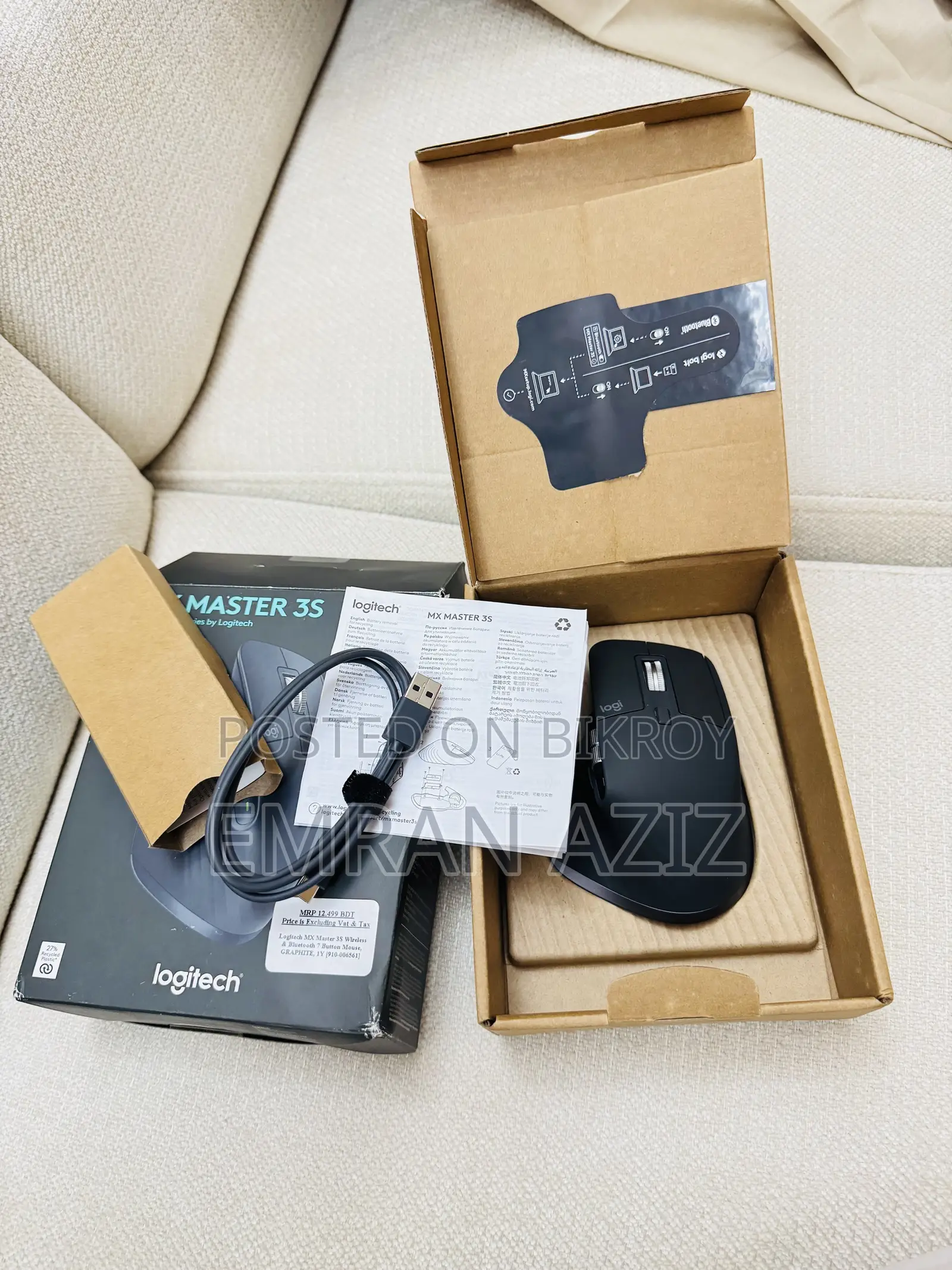 Logitech MX MASTER 3S - Wireless Mouse