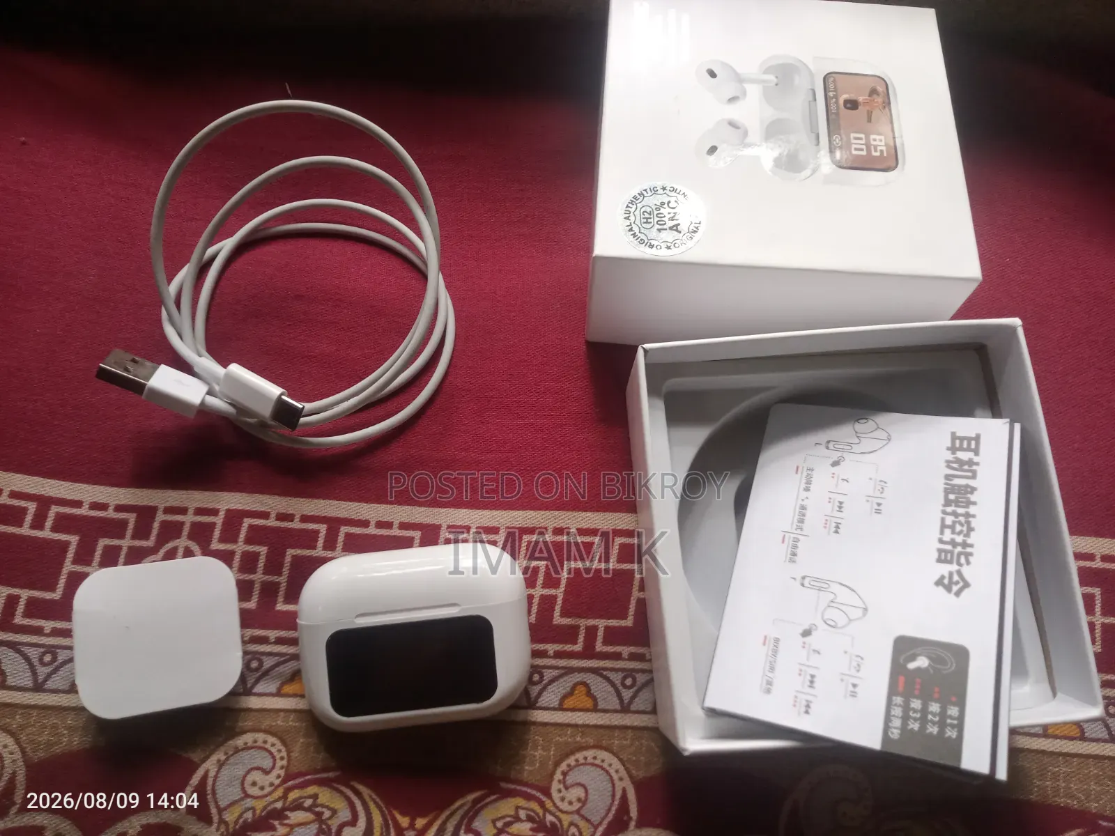 Bluetooth Earphone