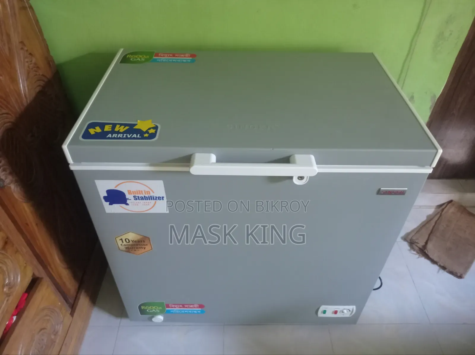 সিঙ্গার ২৩০ লিটার চেস্ট রেফ্রিজারেটর