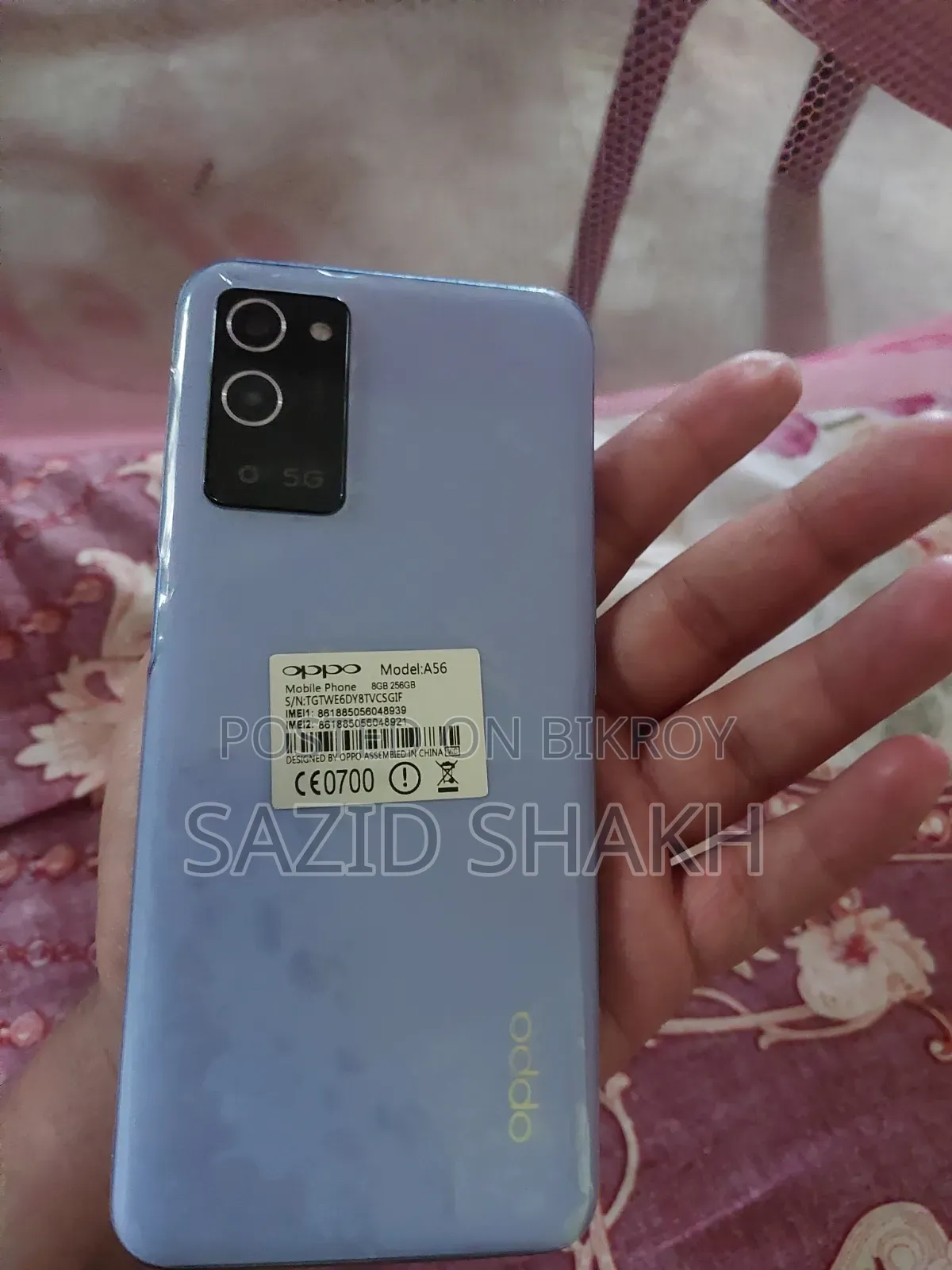 Oppo A56 5G 256 GB ব্লু