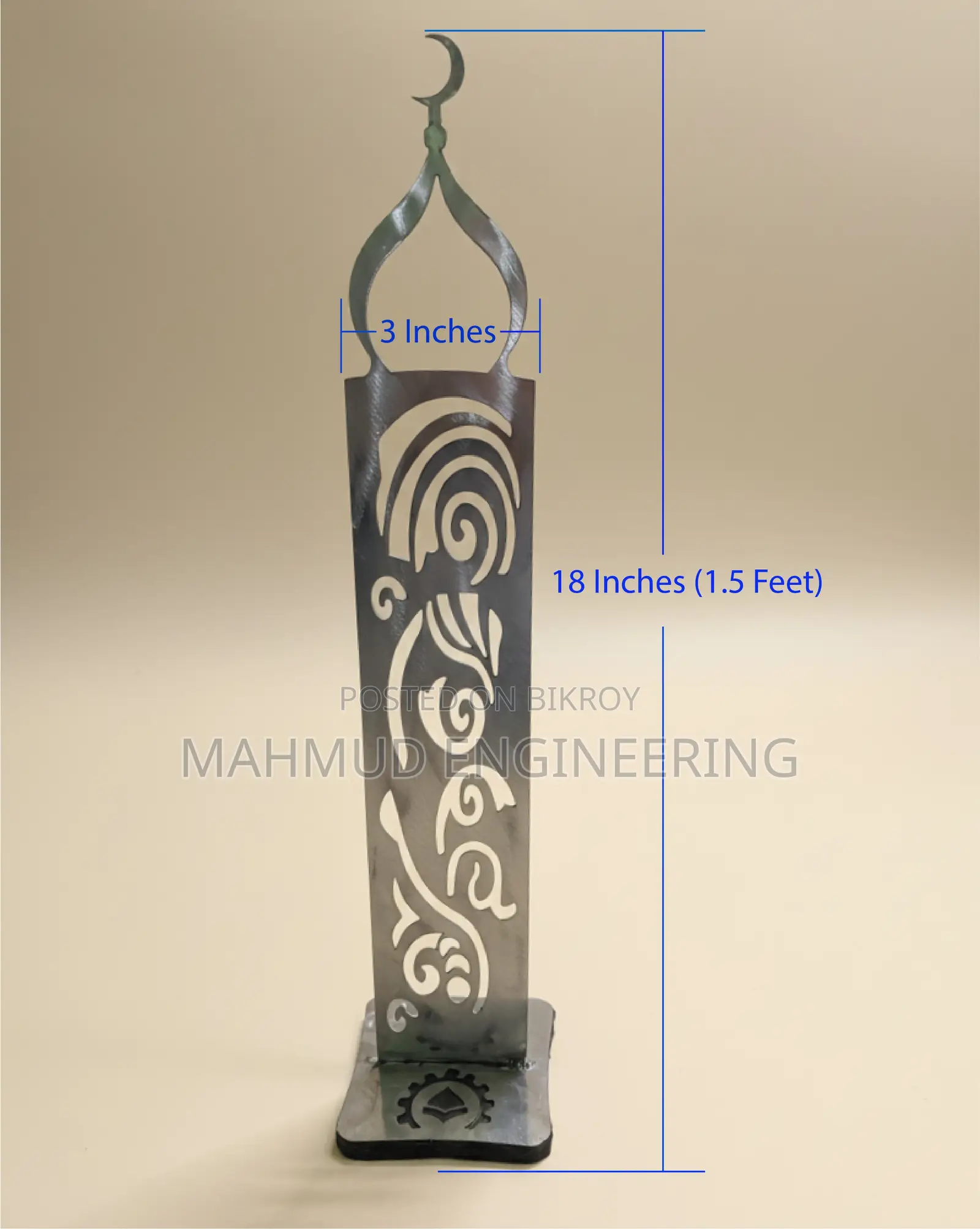 Sutrah | Namaz Stand | Sutrah | Stainless Steel | Prayer Stand