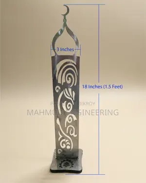 Sutrah | Namaz Stand | Sutrah | Stainless Steel | Prayer Stand
