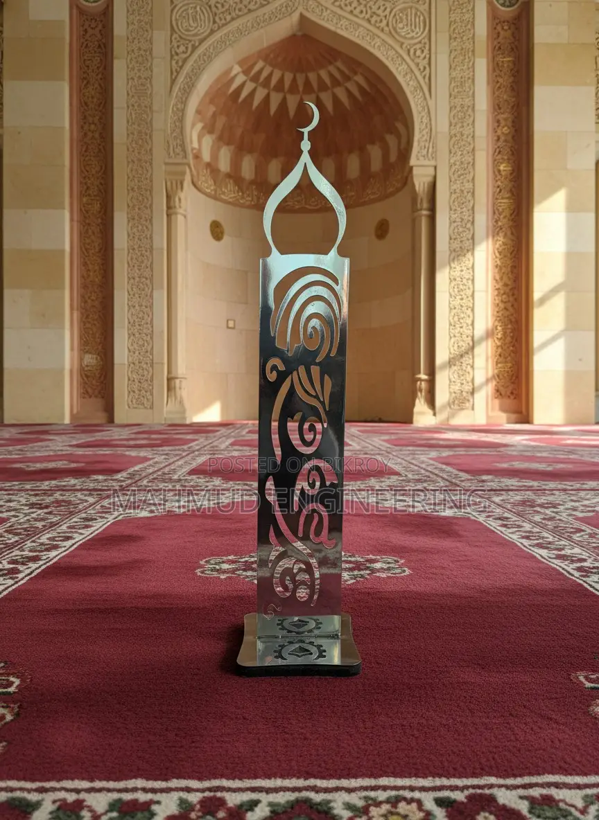 Sutrah | Namaz Stand | Sutrah | Stainless Steel | Prayer Stand