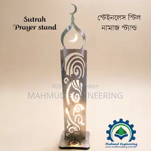 Sutrah | Namaz Stand | Sutrah | Stainless Steel | Prayer Stand