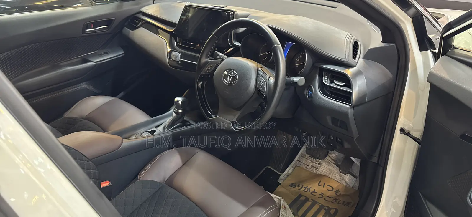 Toyota C-HR 2018 Pearl