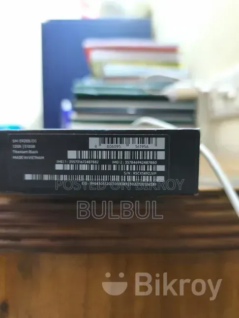 স্যামসাং গ্যালাক্সি এস২৪ আল্ট্রা ৫১২ জিবি কালো
