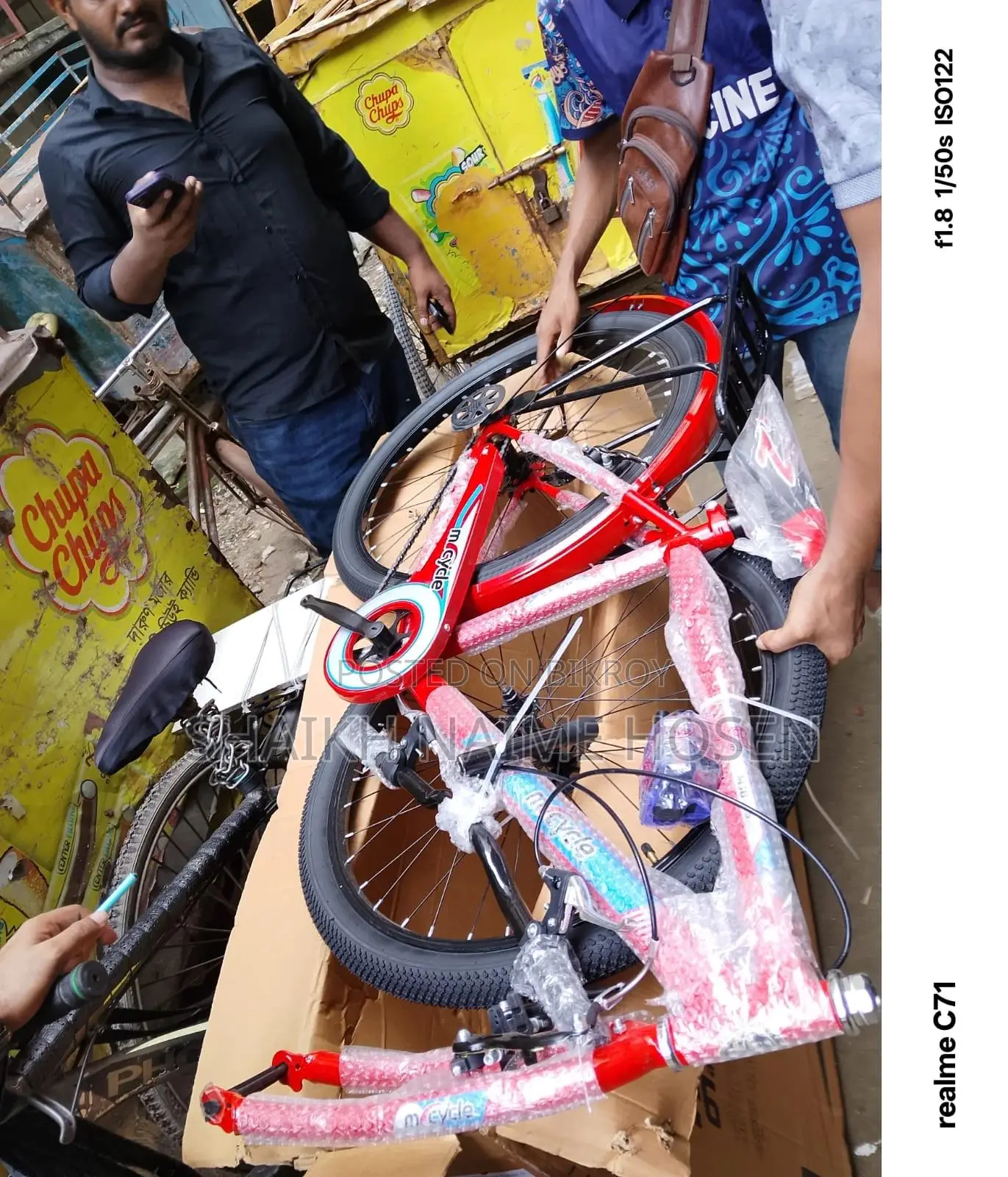 দুরন্ত বাইসাইকেল