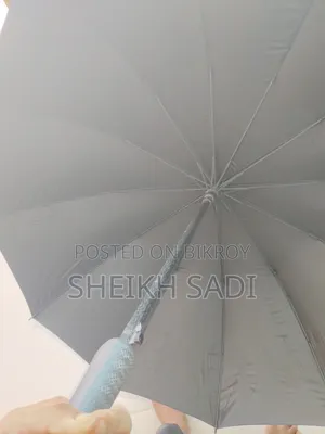 দয়া করে কল দিবেন না, এখানেই মেসেজ করুন। ছাতা একদম নতুন