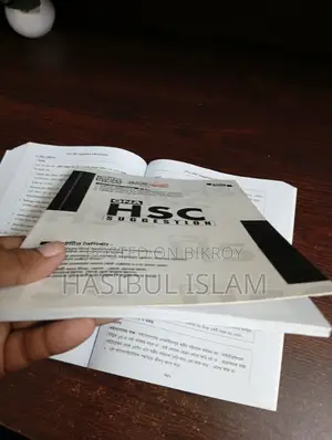 Qna HSC Suggestion