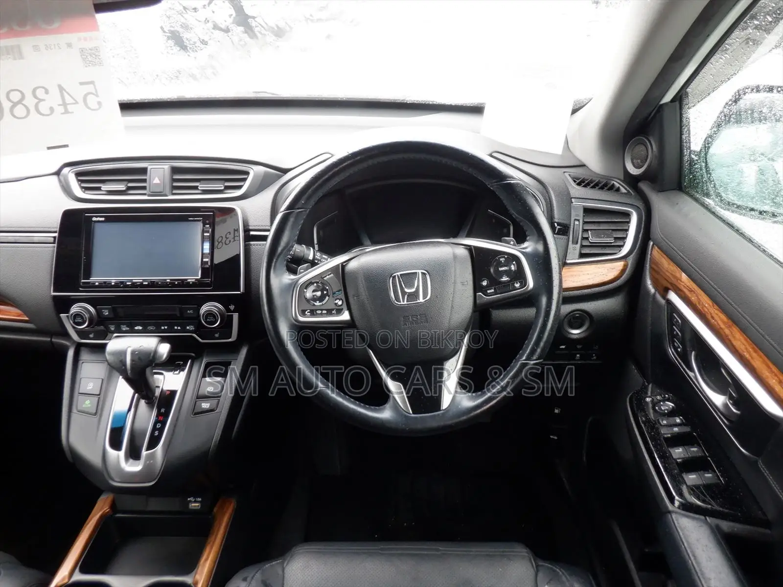 Honda CR-V 2021 Pearl