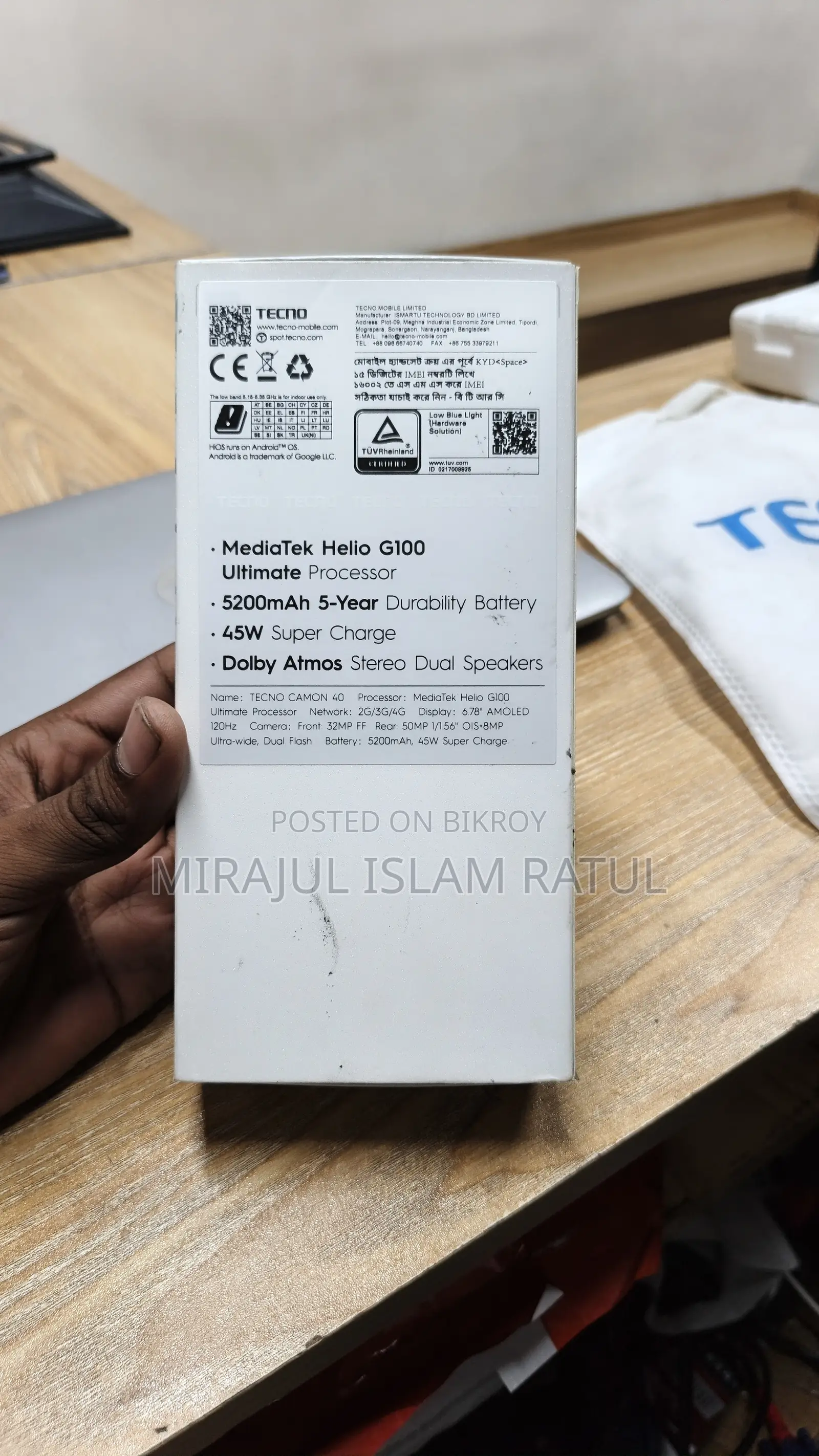 টেকনো ক্যামন ৪০ ২৫৬ জিবি ব্লু